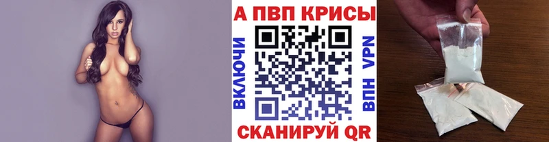 Купить наркотики цена Карталы Гашиш  Cocaine  A PVP  Конопля  Меф 