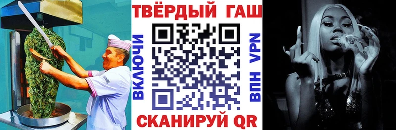 Еда ТГК марихуана  Карталы 