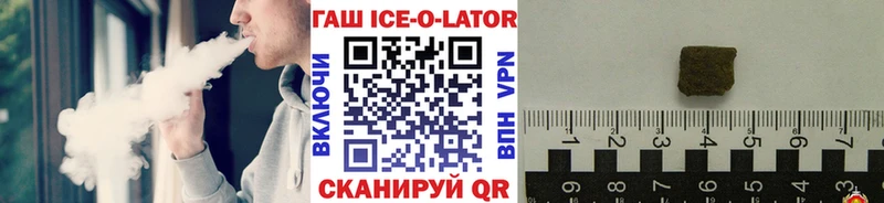 Гашиш hashish  магазин продажи   Карталы 