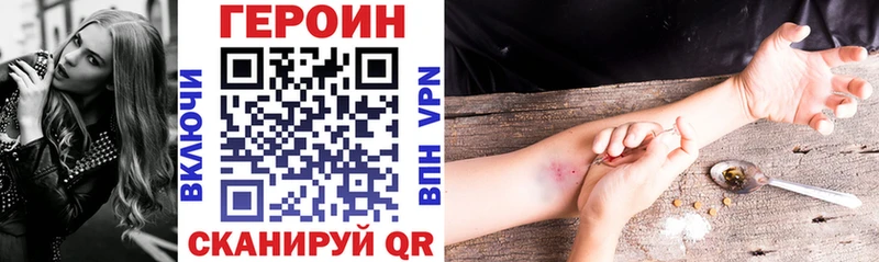 ГЕРОИН гречка kraken как зайти Карталы мориарти какой сайт купить наркотик
