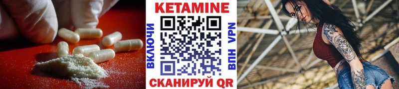 КЕТАМИН VHQ  Карталы 