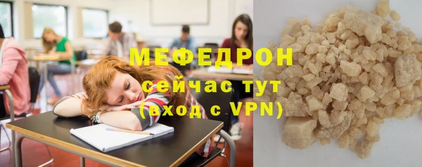 jwh Бугульма