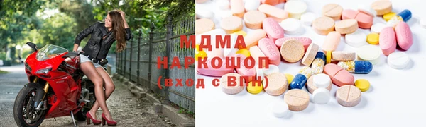 мефедрон мука Верея