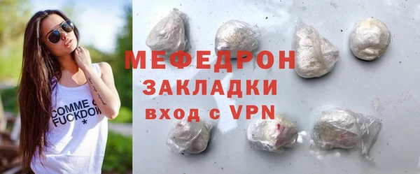мефедрон Верхний Тагил