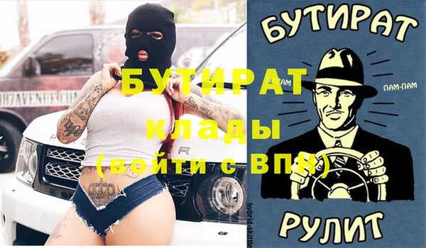 мефедрон Верхний Тагил