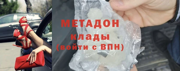 наркотики Струнино