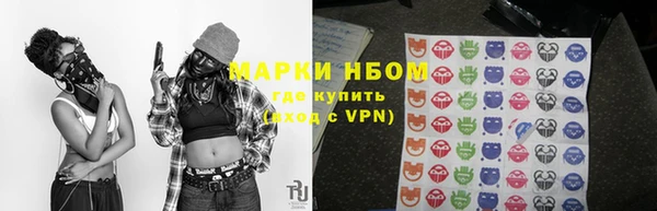 мефедрон Верхний Тагил