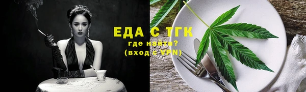 jwh Бугульма