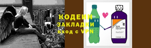 мефедрон Верхний Тагил