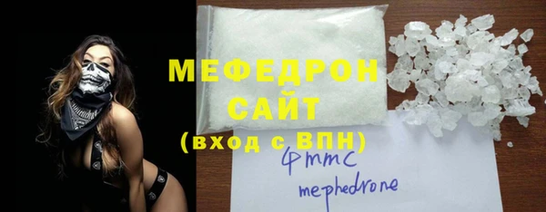амф Бородино