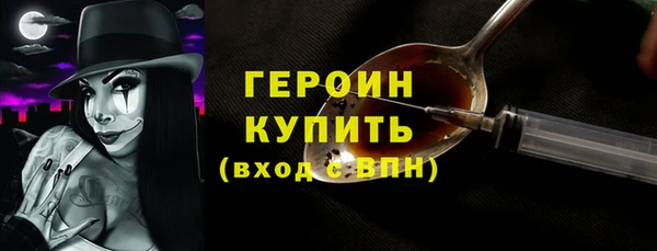 мефедрон мука Верея