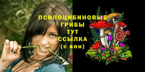 мефедрон Верхний Тагил