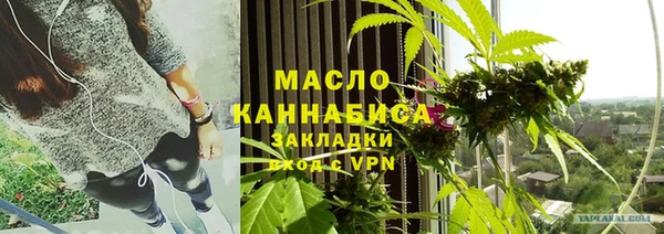 мефедрон мука Верея