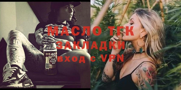 jwh Бугульма