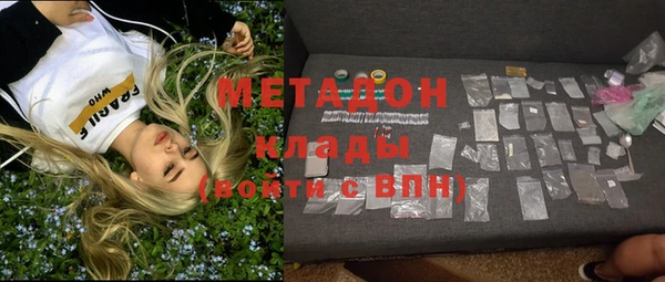 мефедрон Верхний Тагил