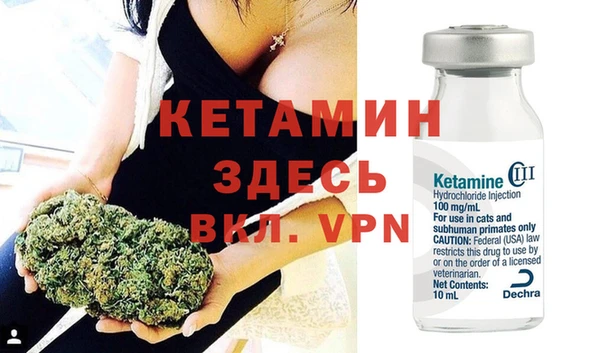амфетамин Ступино