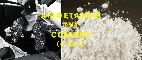 мефедрон мука Верея