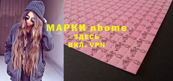 мефедрон Верхний Тагил