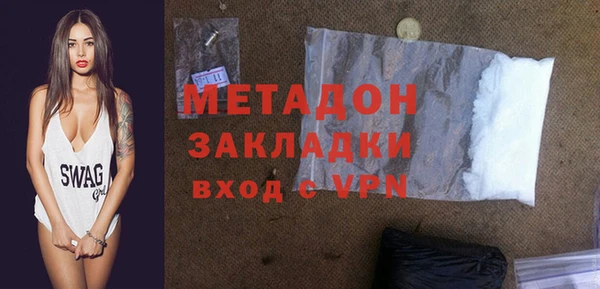 дурь Бронницы