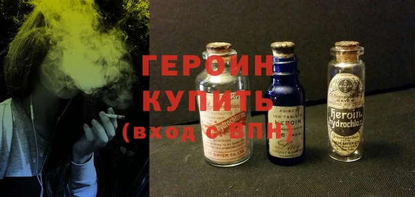 амф Бородино