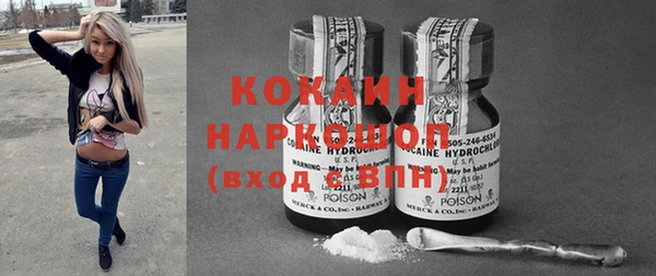 скорость Богородицк