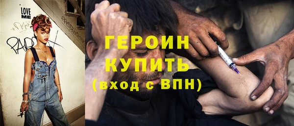 дурь Бронницы