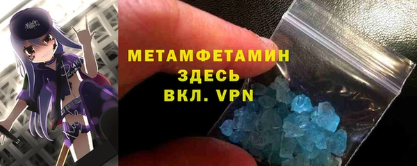 мефедрон мука Верея