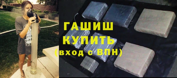 мефедрон мука Верея