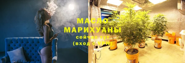 мефедрон мука Верея