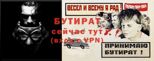jwh Бугульма